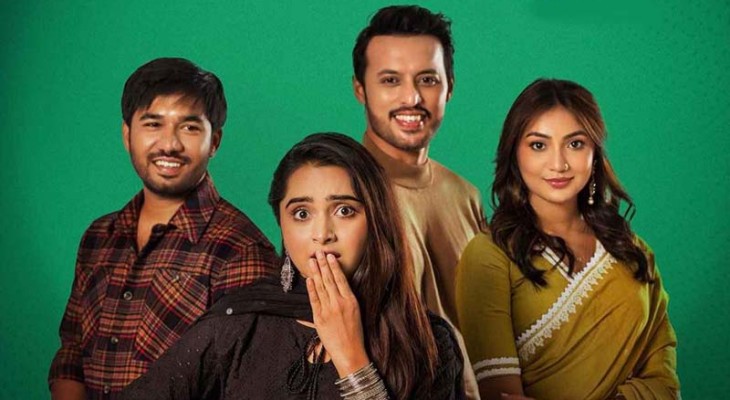 ‘এটা আমাদেরই গল্প’র শেষ পর্বে থাকছে ৯২ মিনিটের বিশেষ উপহার